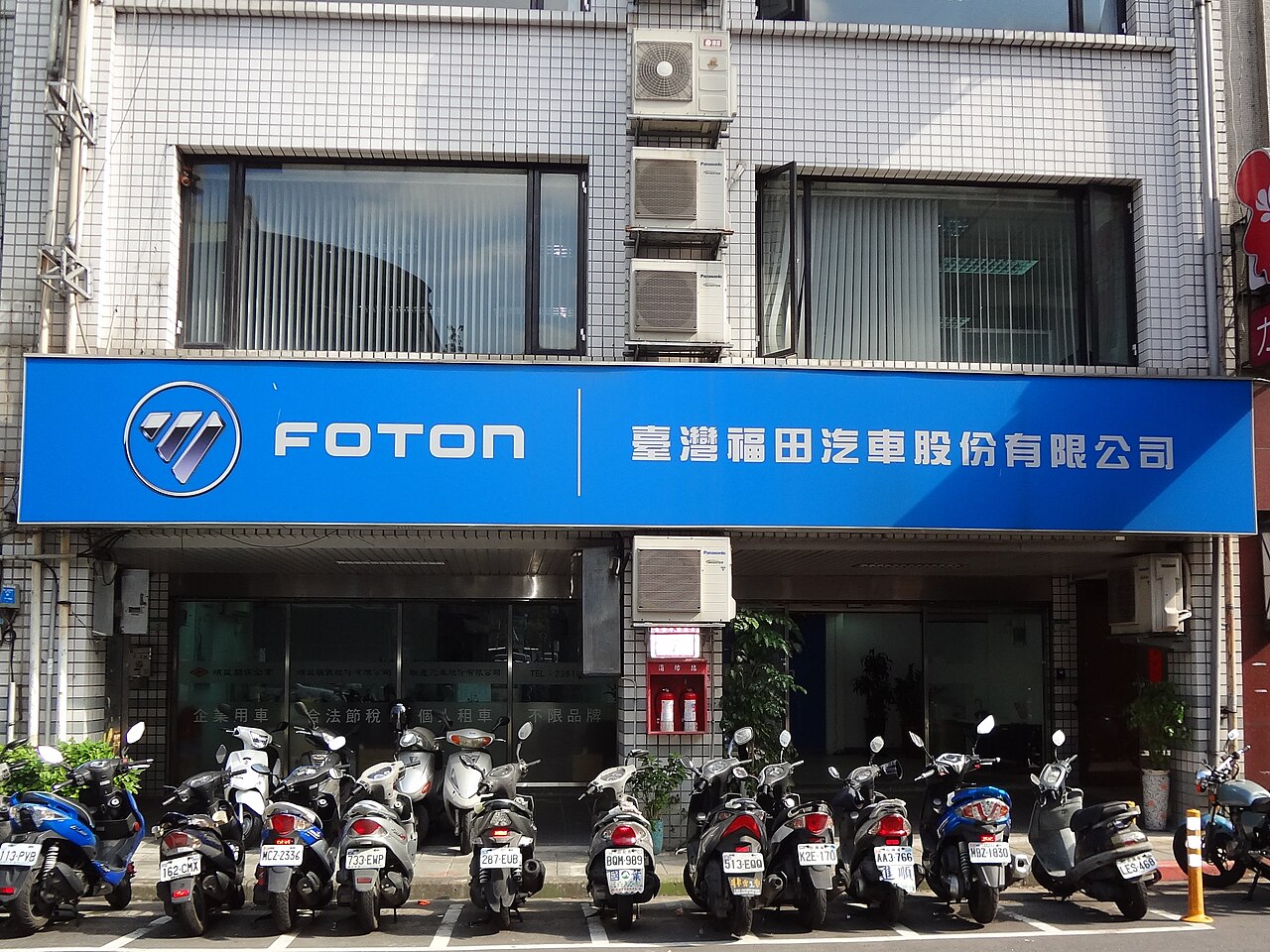 Foton Tunland V9 Pro Sport Set for a Weeklong Argentina Test