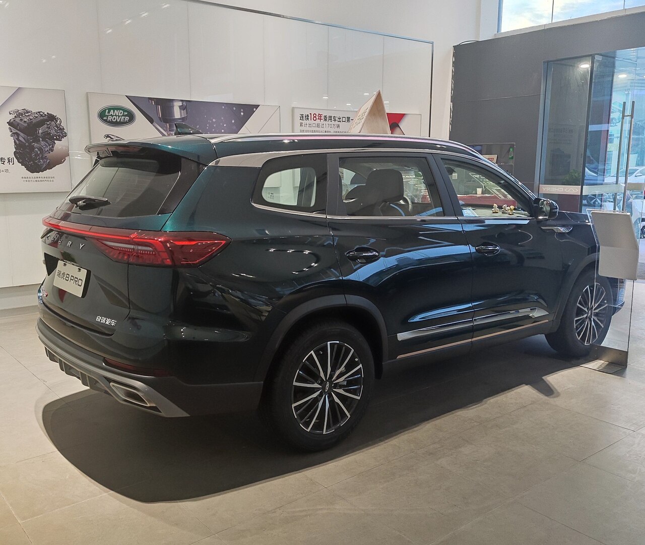 Chery's Complete Model Lineup: A 1997–2026 Catalog and Brand History