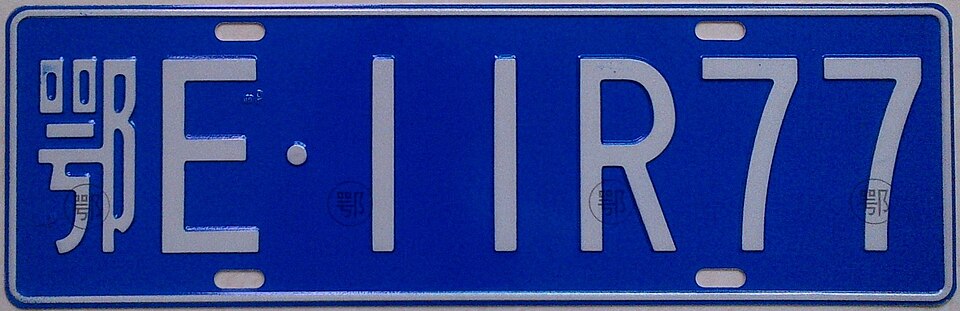 New Weight Rule for Brazil's Category B License Unlocks Five Giant Chinese Hybrid SUVs