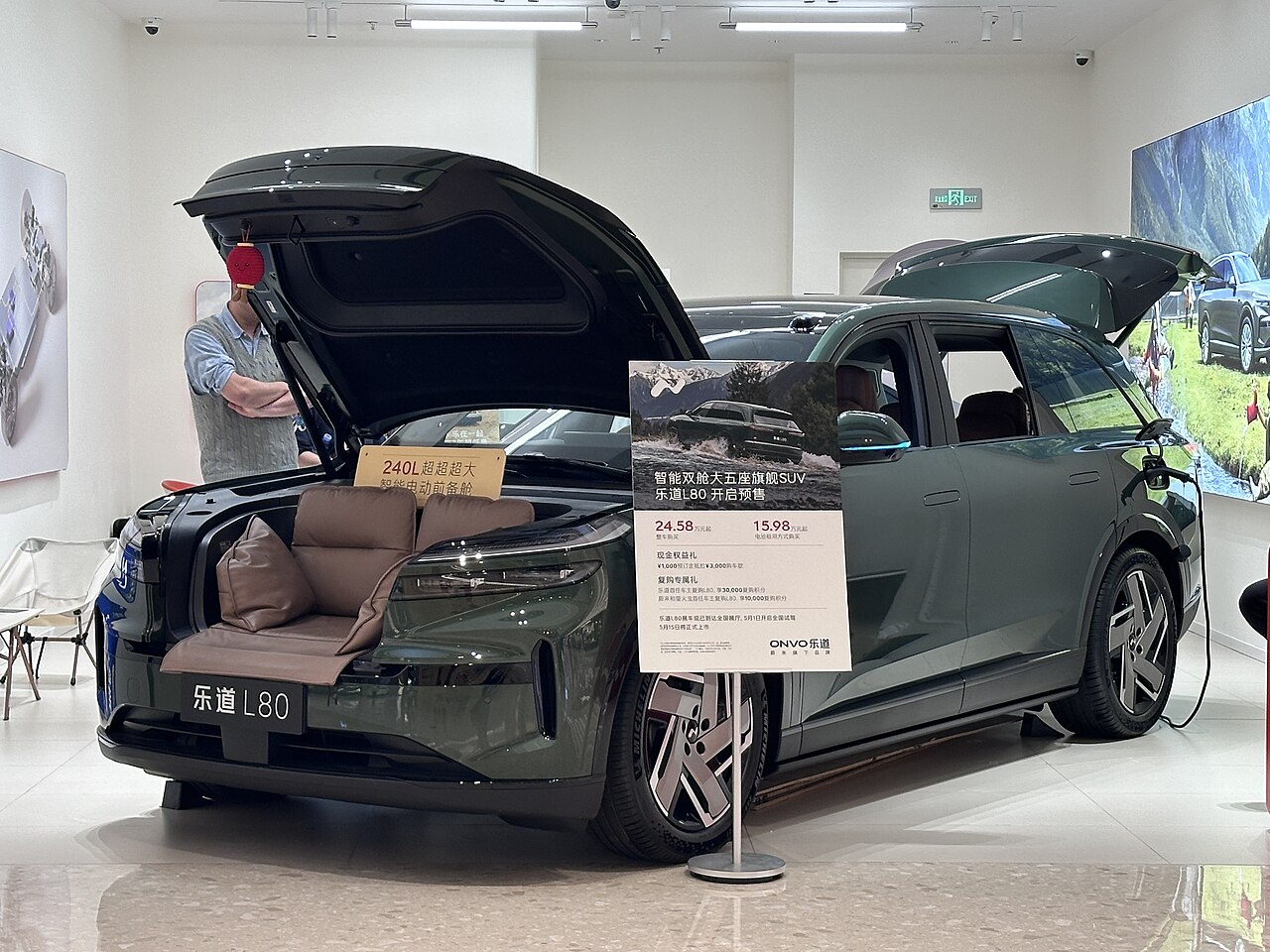 Onvo turns to design with new L80 Starlight styling package amid sliding sales