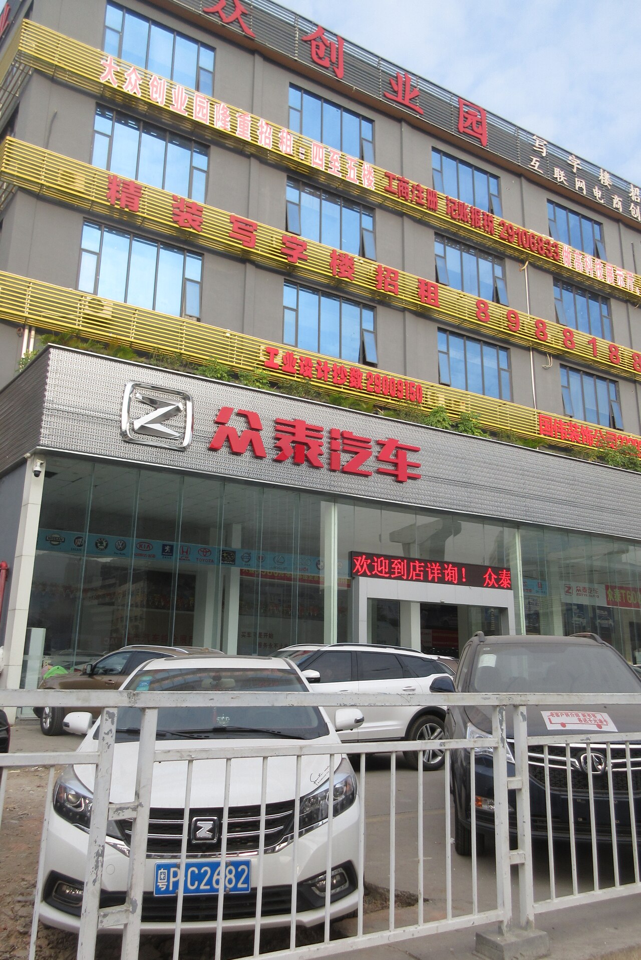 Zotye inches back toward carmaking as export EV enters batch trial production